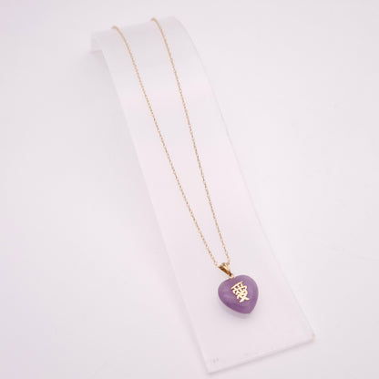 9ct Yellow Gold Vintage Purple Jade Chinese Character Heart Pendant Necklace