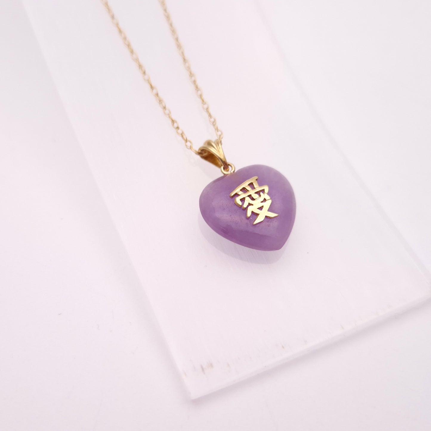 9ct Yellow Gold Vintage Purple Jade Chinese Character Heart Pendant Necklace