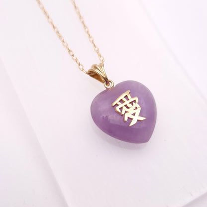 9ct Yellow Gold Vintage Purple Jade Chinese Character Heart Pendant Necklace