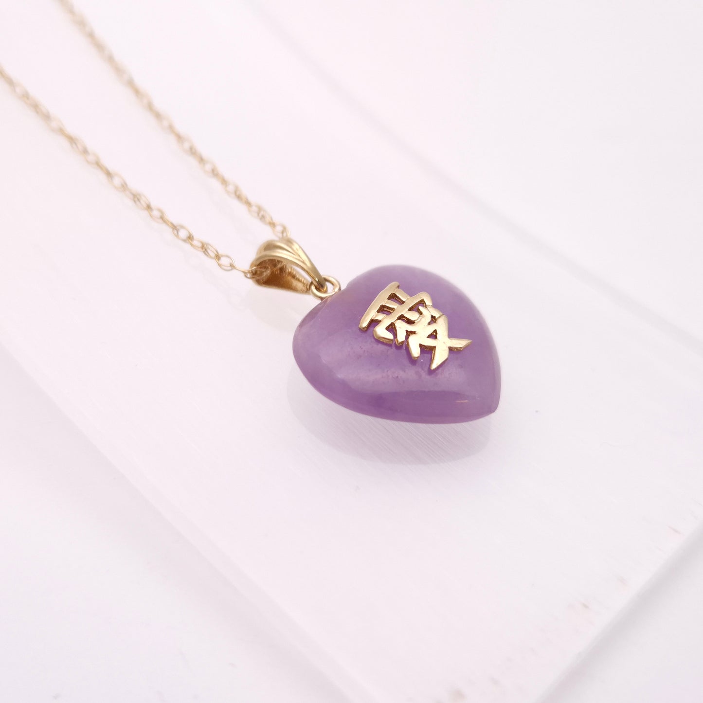 9ct Yellow Gold Vintage Purple Jade Chinese Character Heart Pendant Necklace