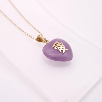 9ct Yellow Gold Vintage Purple Jade Chinese Character Heart Pendant Necklace