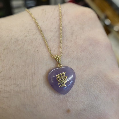 9ct Yellow Gold Vintage Purple Jade Chinese Character Heart Pendant Necklace